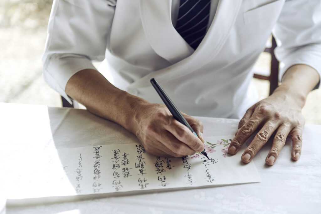 新　御品書　10Ｍ以内